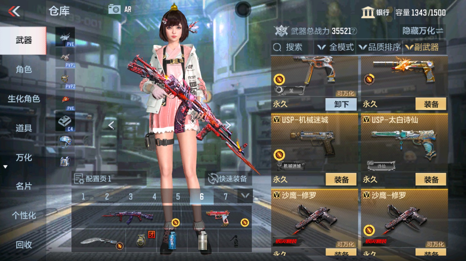CFMHG342411枪战王者账号详情图24