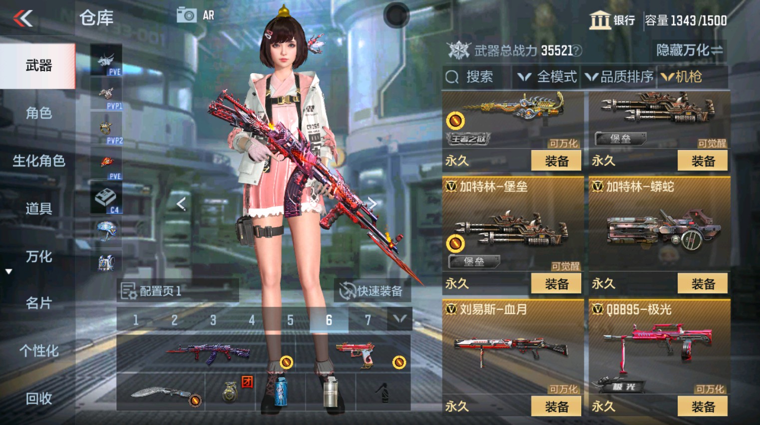 CFMHG342411枪战王者账号详情图21