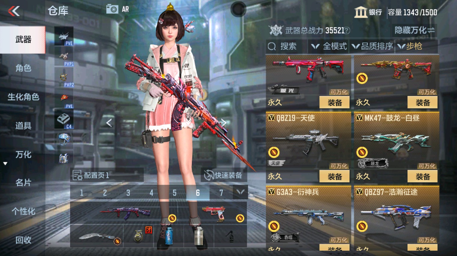 CFMHG342411枪战王者账号详情图16