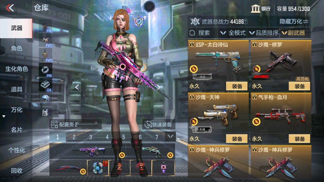 CFMHG342408枪战王者账号详情图15