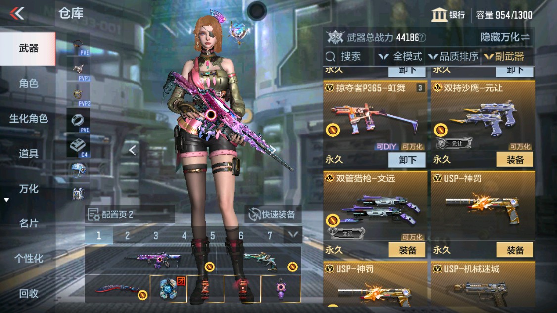 CFMHG342408枪战王者账号详情图14