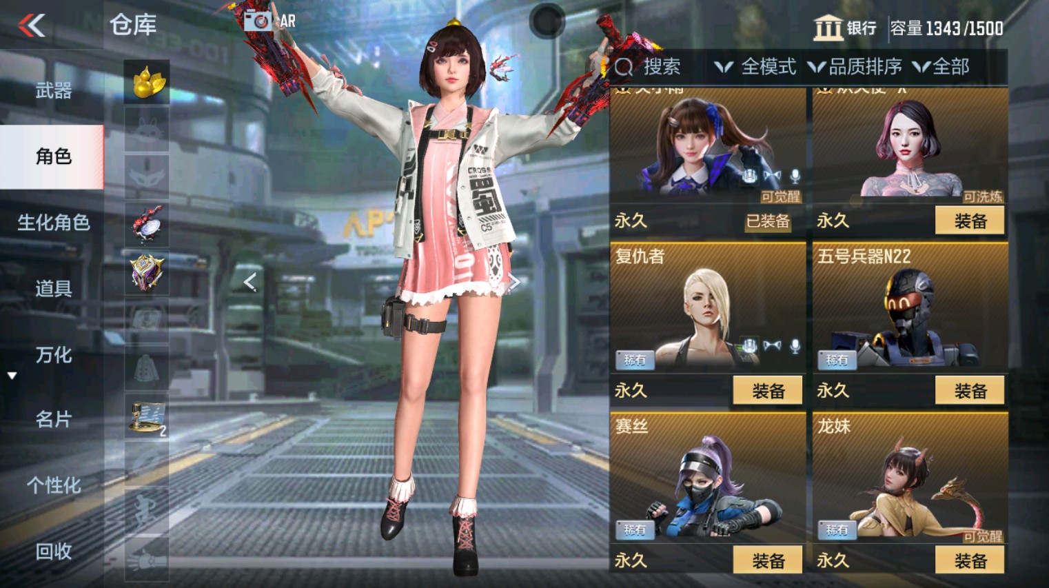 CFMHG342411枪战王者账号详情图4