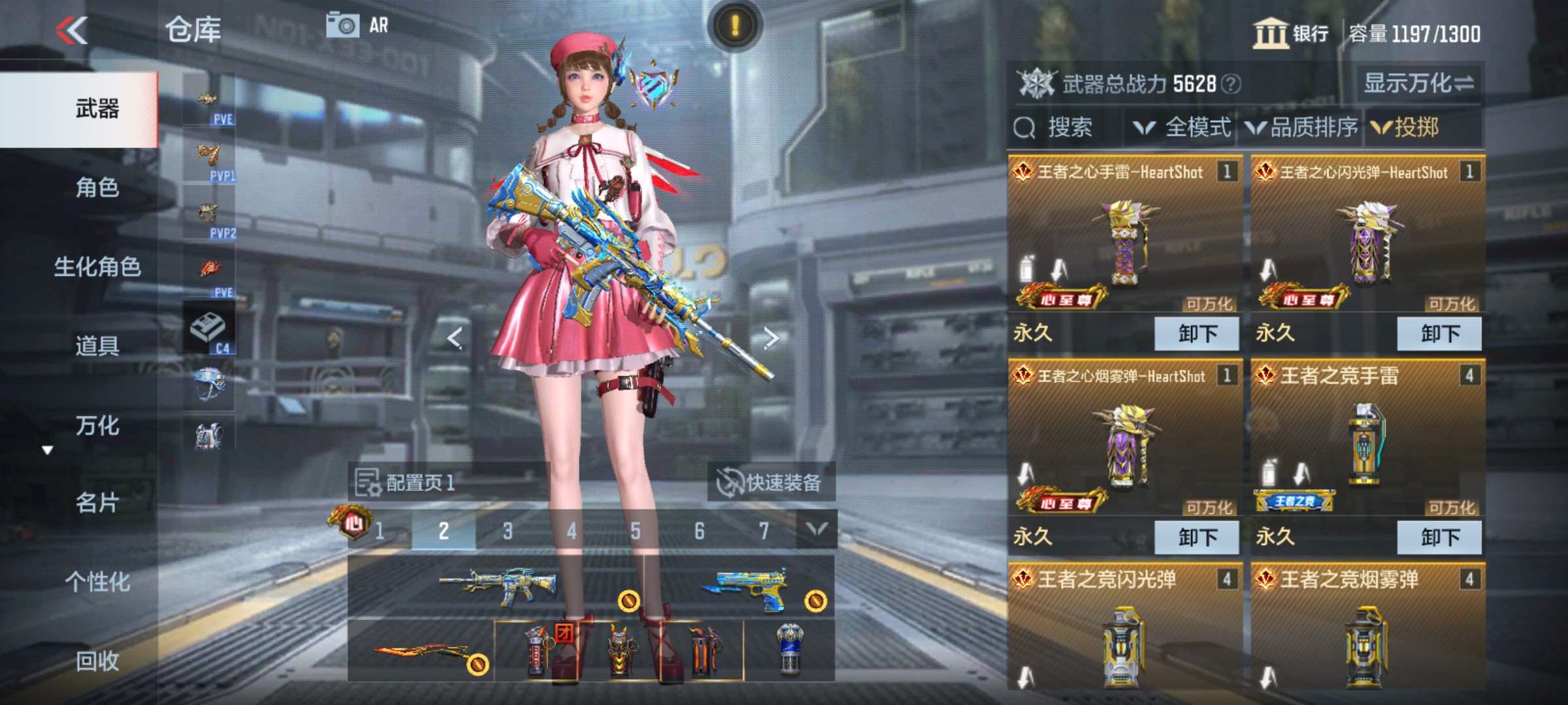 CFMHG342416枪战王者账号详情图39