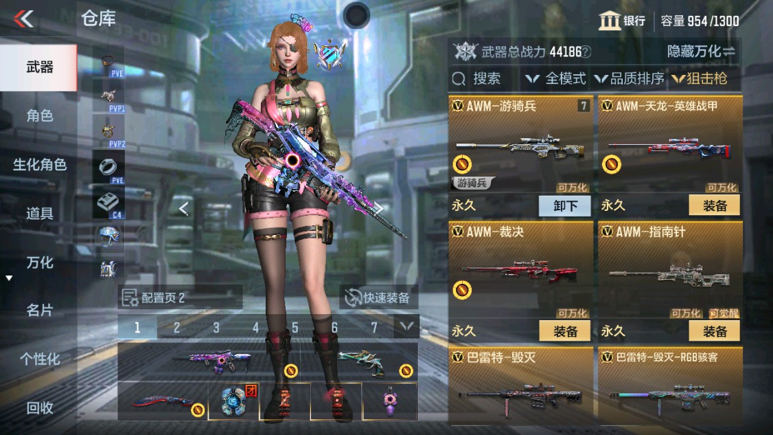 CFMHG342408枪战王者账号详情图9