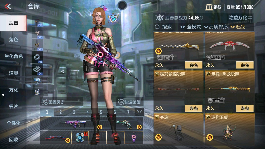 CFMHG342408枪战王者账号详情图22