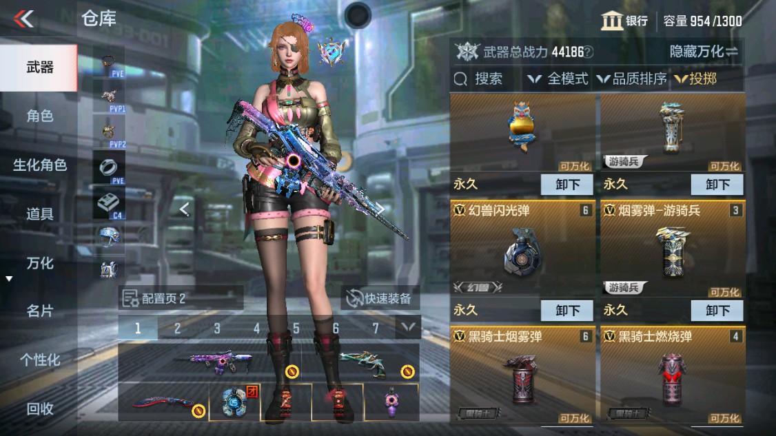 CFMHG342408枪战王者账号详情图31