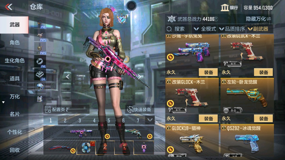 CFMHG342408枪战王者账号详情图16