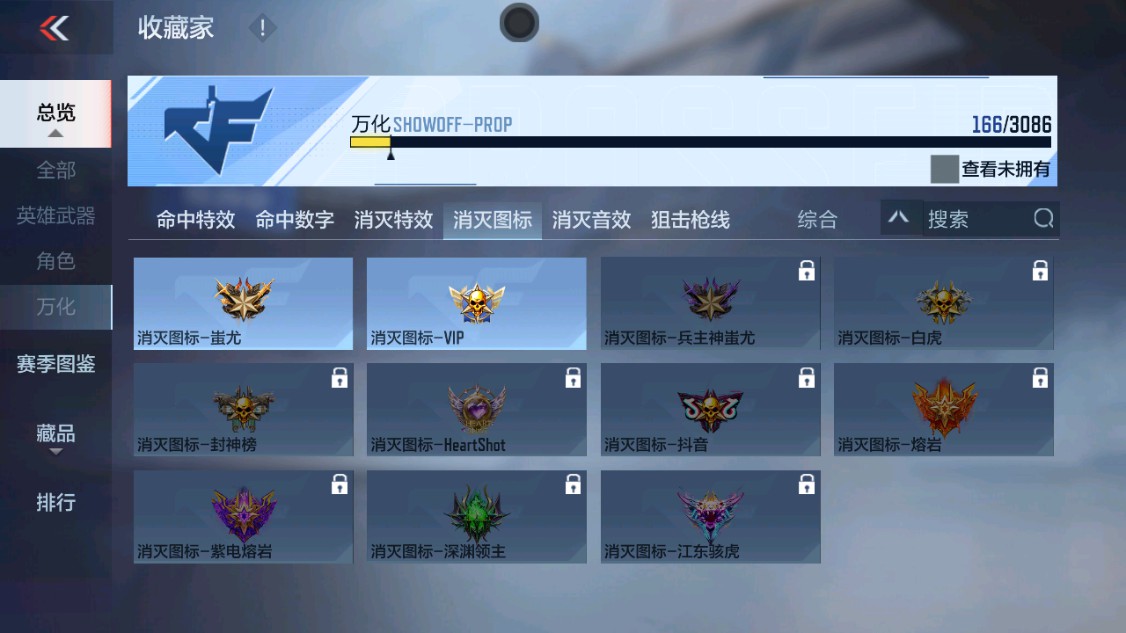 CFMHG342405枪战王者账号详情图35