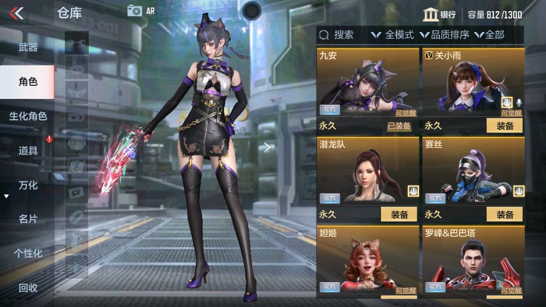 CFMHG342405枪战王者账号详情图22