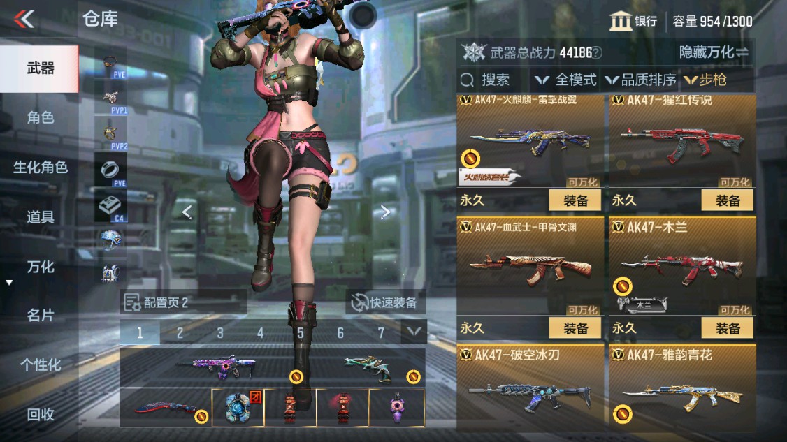 CFMHG342408枪战王者账号详情图3