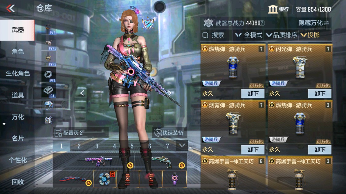 CFMHG342408枪战王者账号详情图30