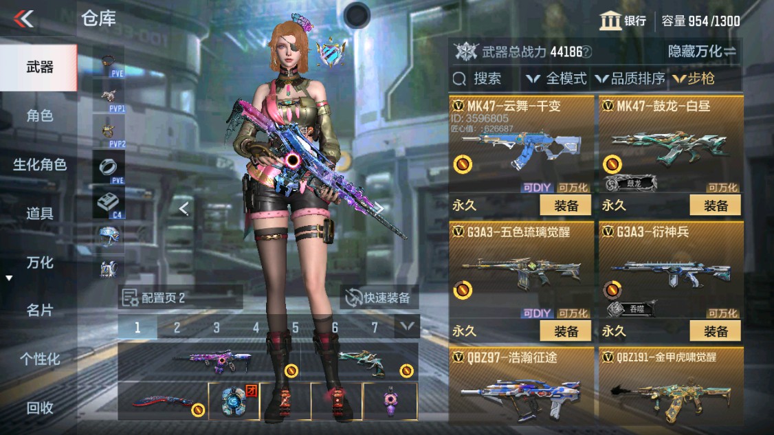 CFMHG342408枪战王者账号详情图8