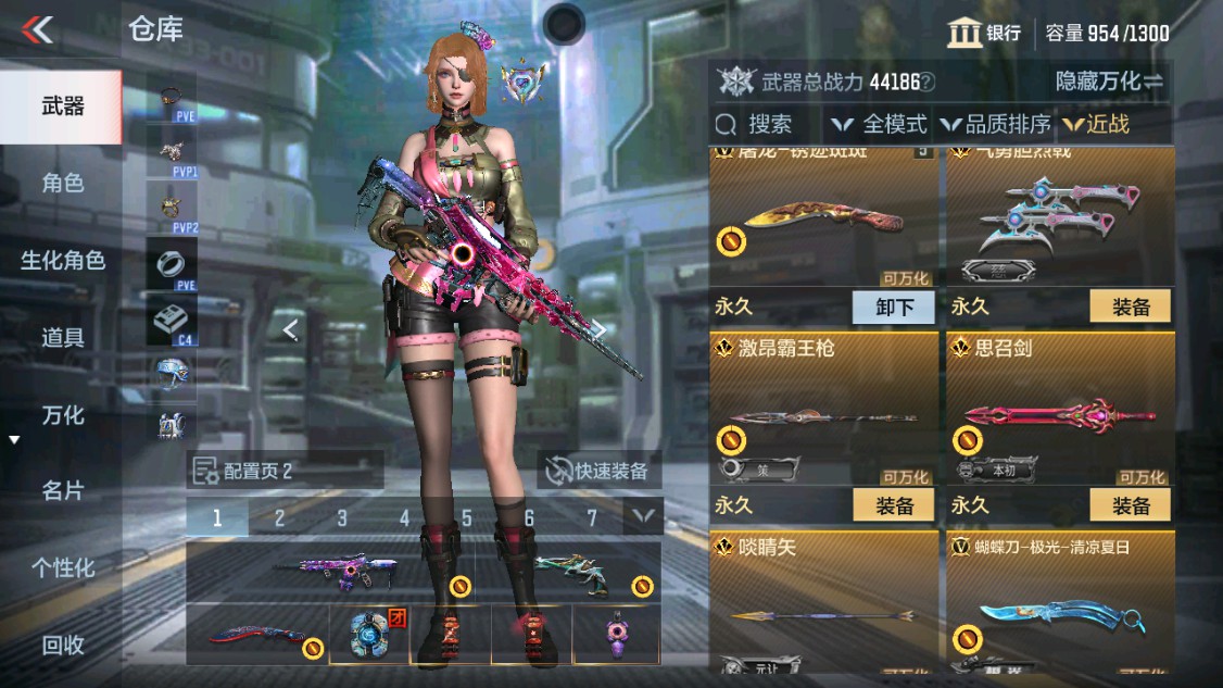 CFMHG342408枪战王者账号详情图18