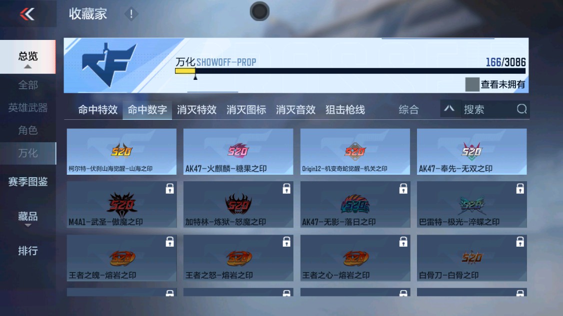 CFMHG342405枪战王者账号详情图33
