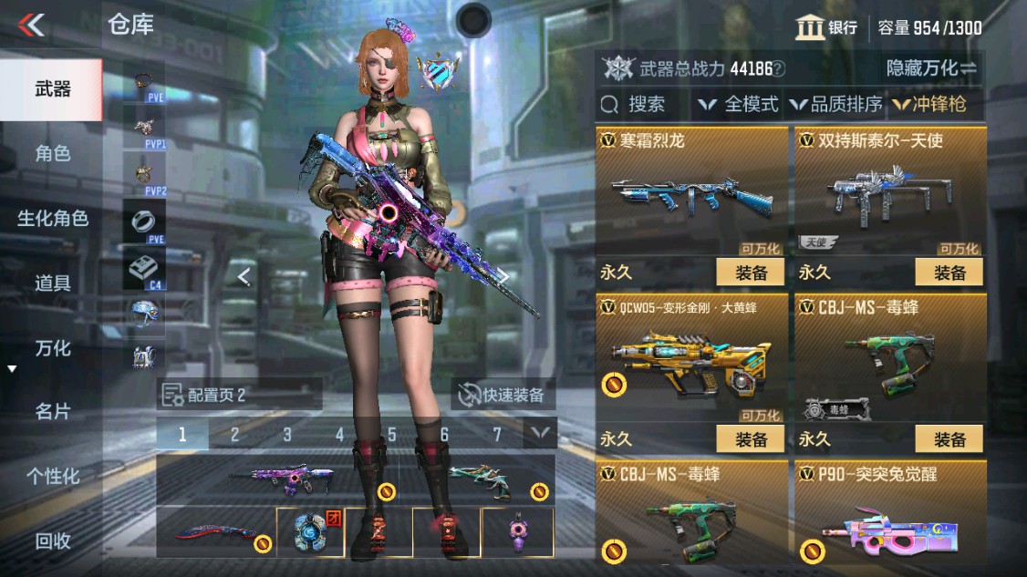 CFMHG342408枪战王者账号详情图23
