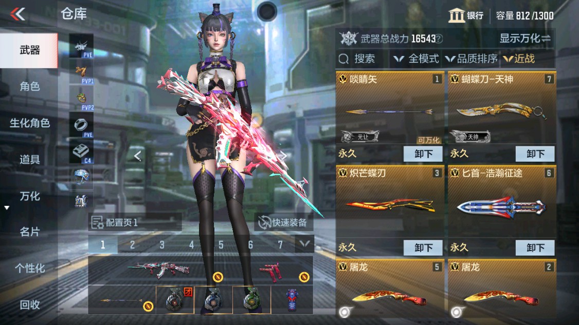 CFMHG342405枪战王者账号详情图13