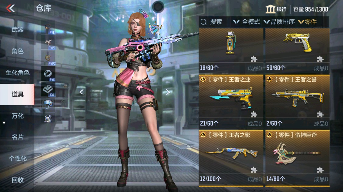 CFMHG342408枪战王者账号详情图60
