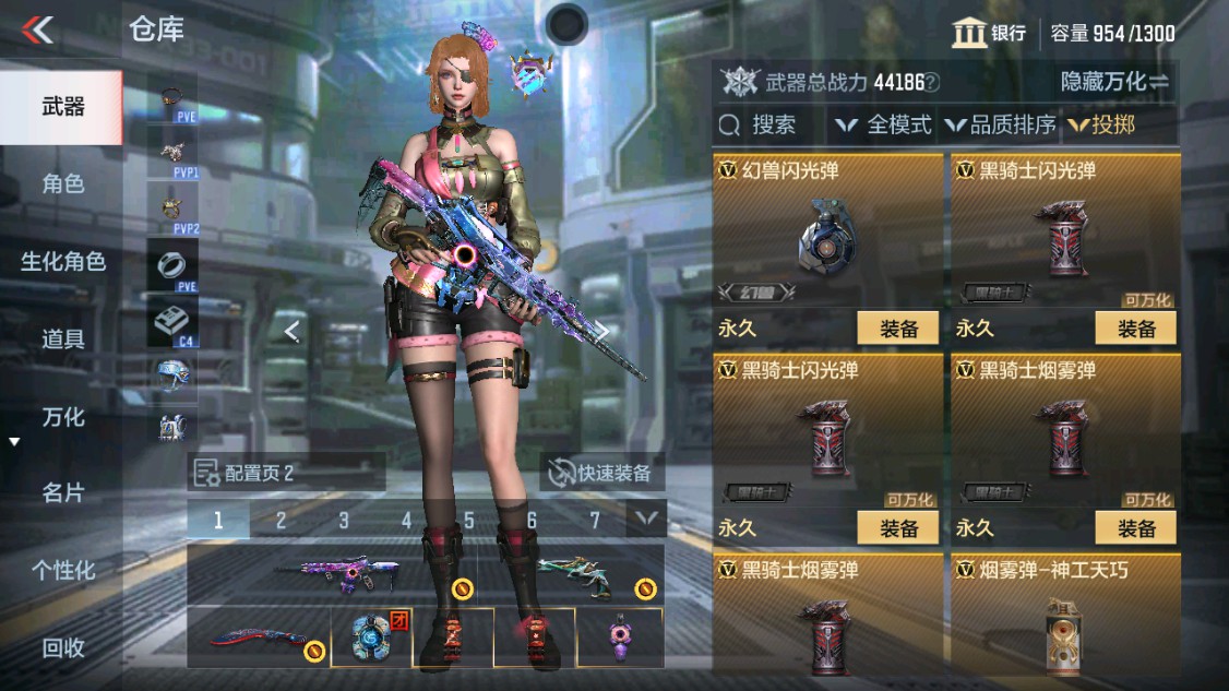 CFMHG342408枪战王者账号详情图33