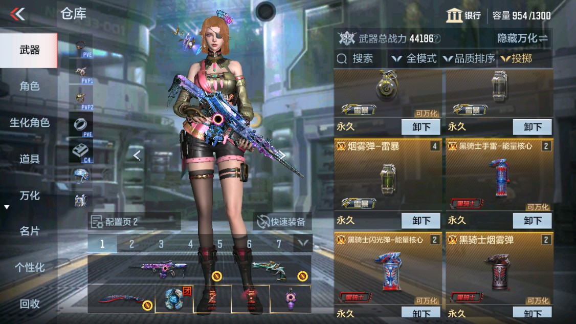 CFMHG342408枪战王者账号详情图29