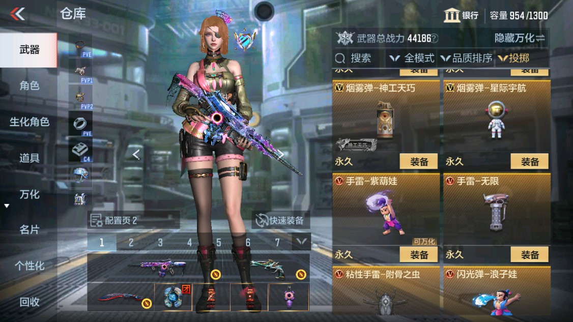 CFMHG342408枪战王者账号详情图34