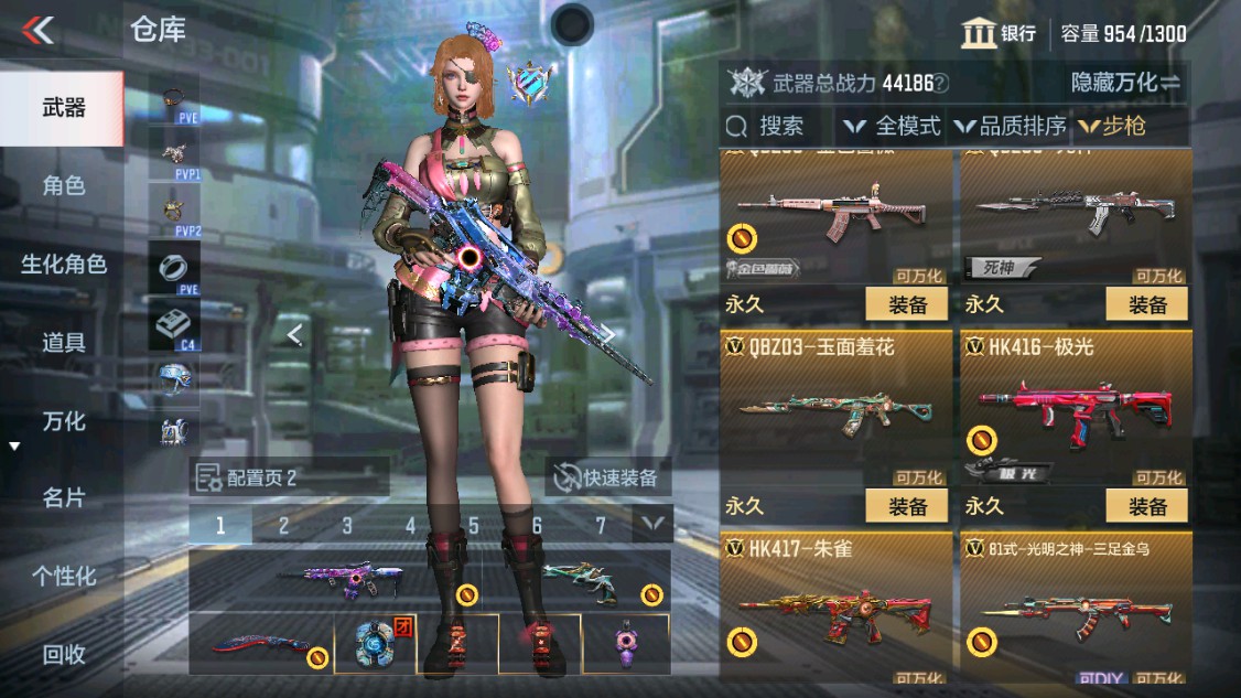 CFMHG342408枪战王者账号详情图7