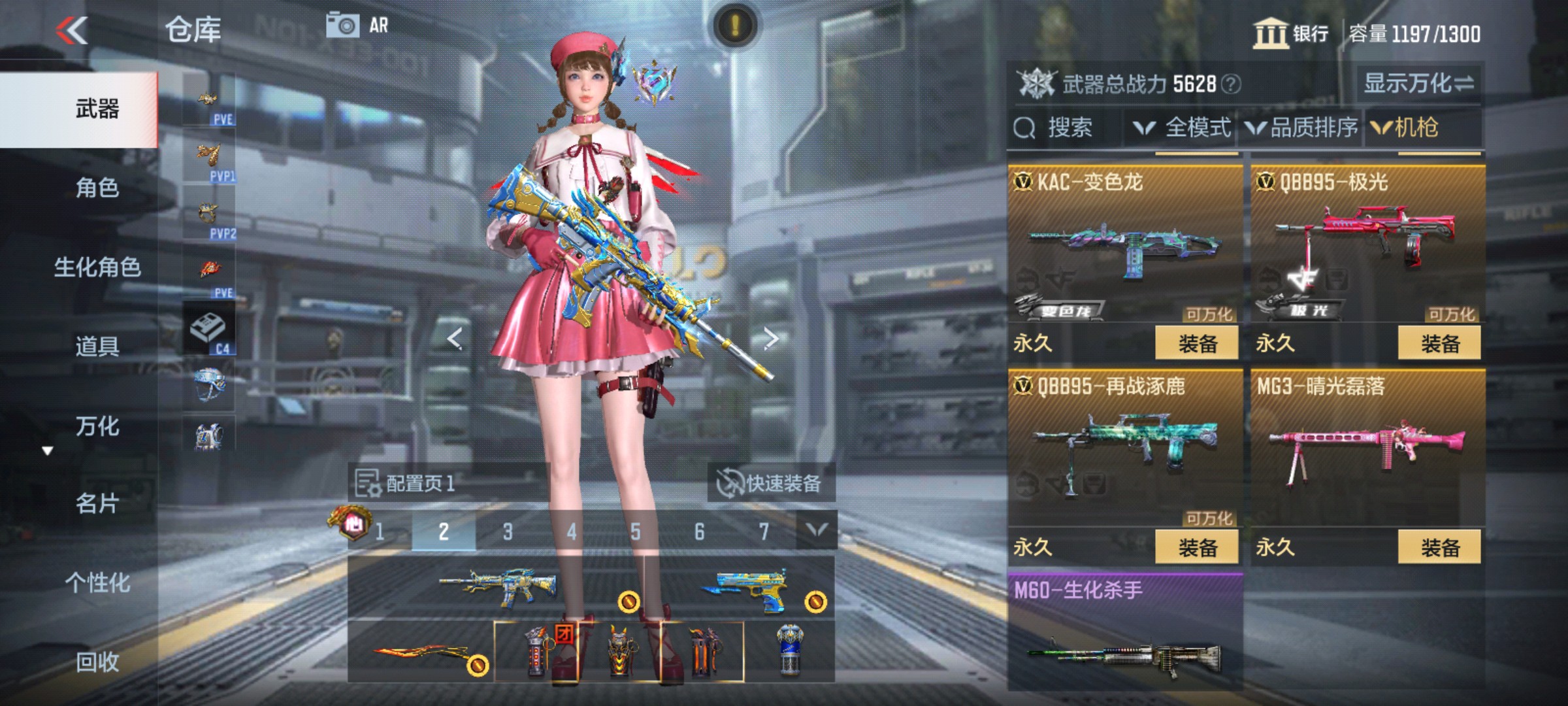 CFMHG342416枪战王者账号详情图21