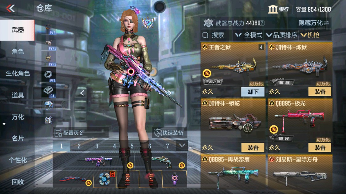 CFMHG342408枪战王者账号详情图12
