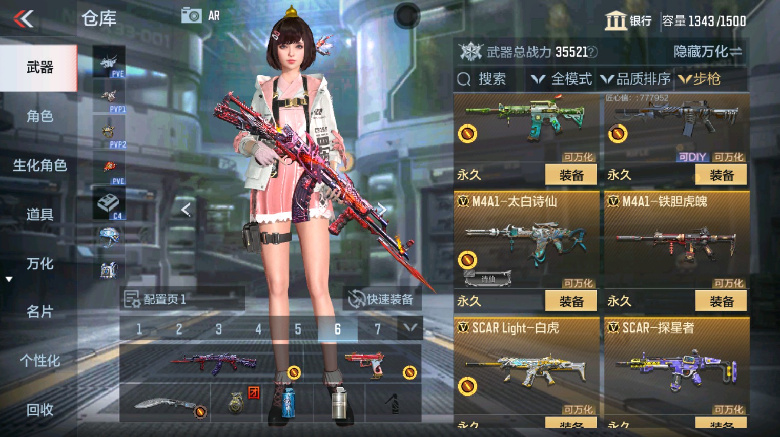 CFMHG342411枪战王者账号详情图13