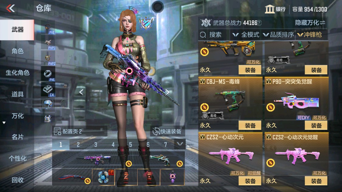 CFMHG342408枪战王者账号详情图24