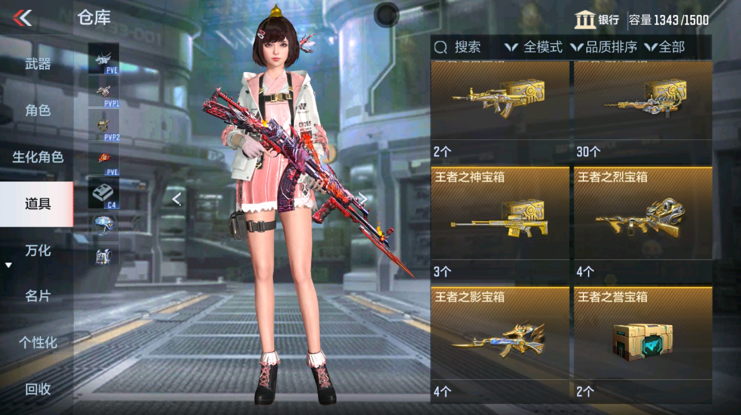 CFMHG342411枪战王者账号详情图39