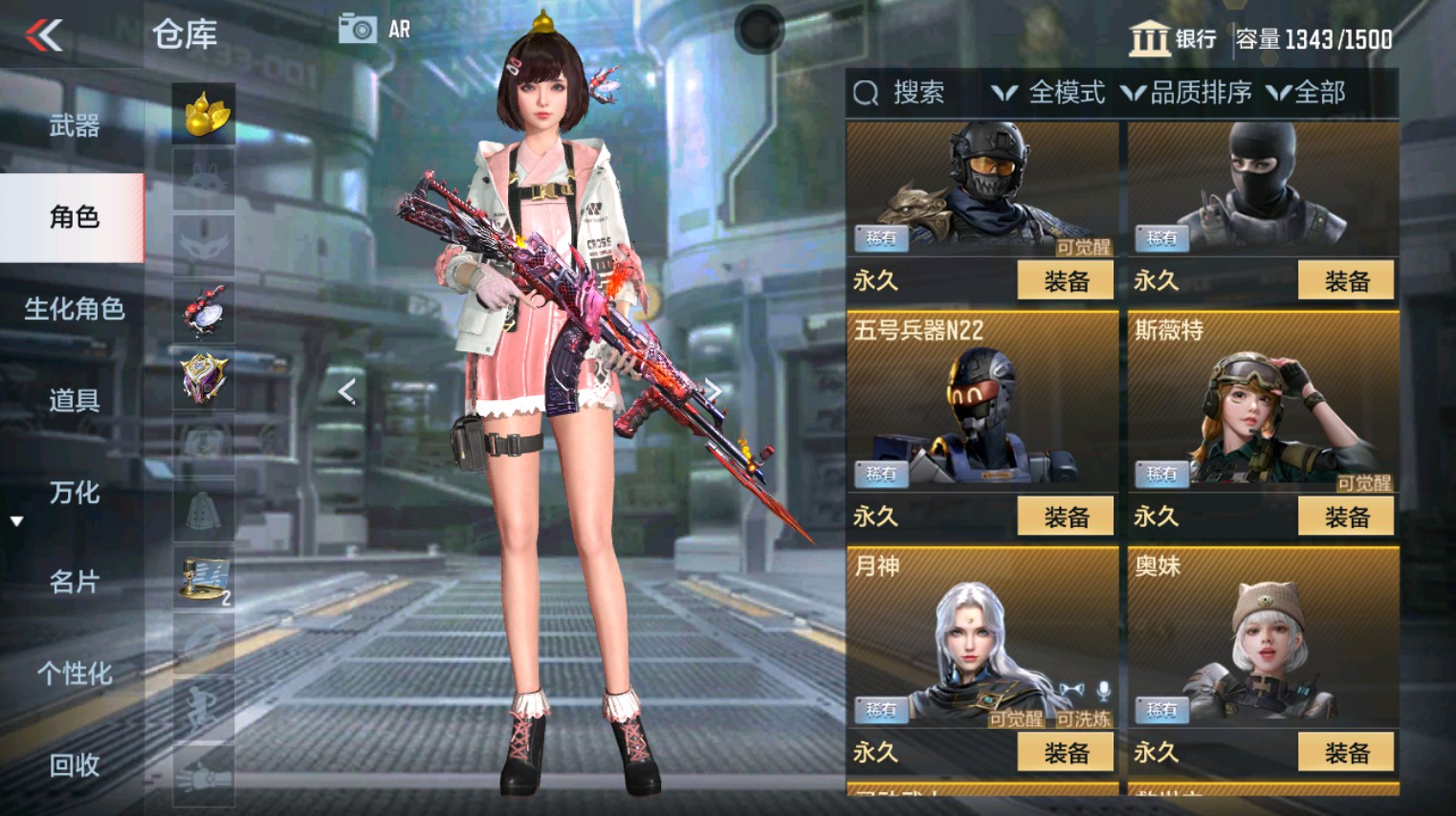 CFMHG342411枪战王者账号详情图6