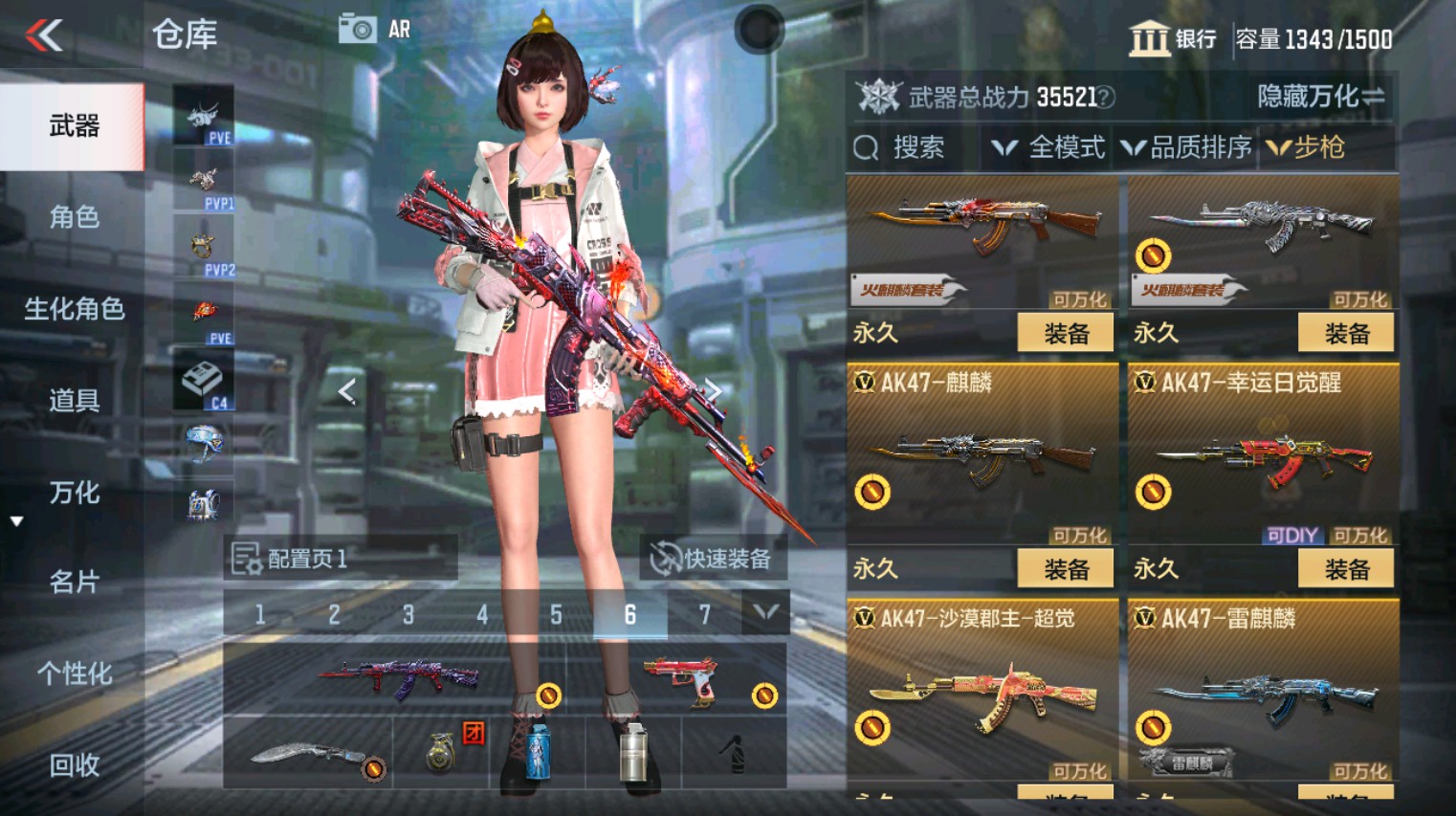 CFMHG342411枪战王者账号详情图9