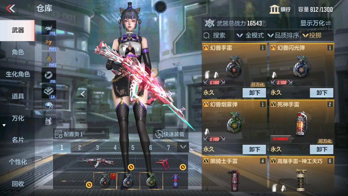 CFMHG342405枪战王者账号详情图18
