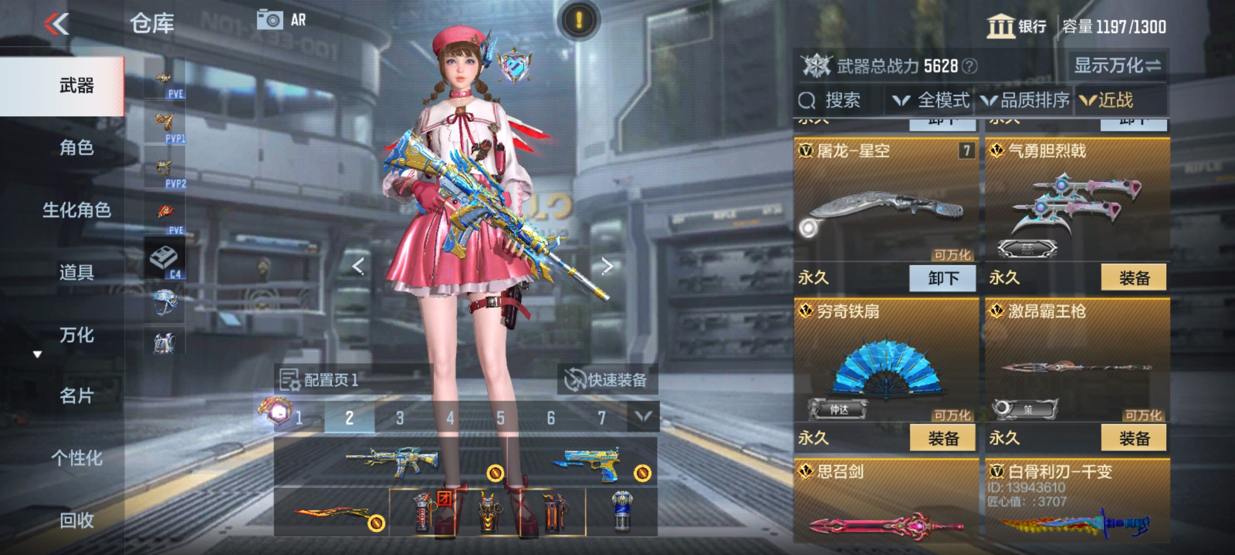 CFMHG342416枪战王者账号详情图29