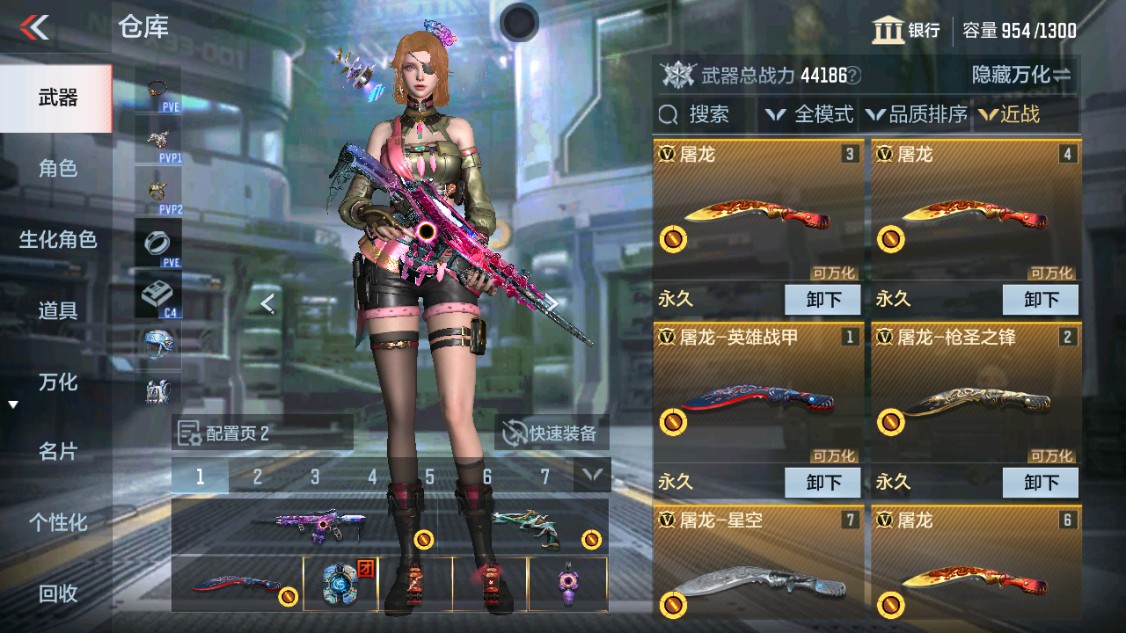 CFMHG342408枪战王者账号详情图17
