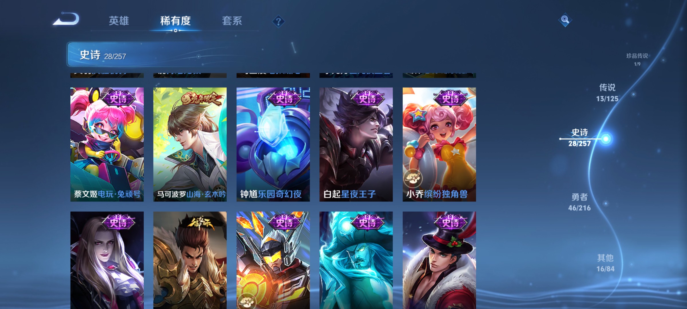 CFMHG342416枪战王者账号详情图78