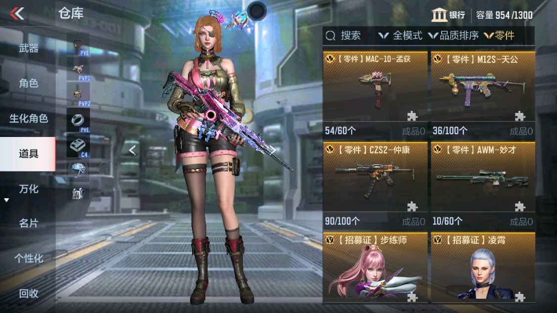 CFMHG342408枪战王者账号详情图61