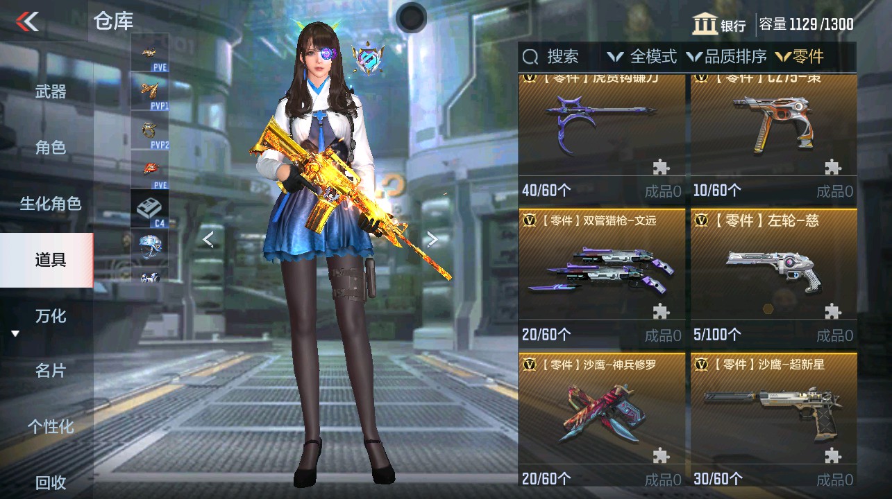 CFMHG342496枪战王者账号详情图55 CFMHG342496枪战王者账号详情图55
