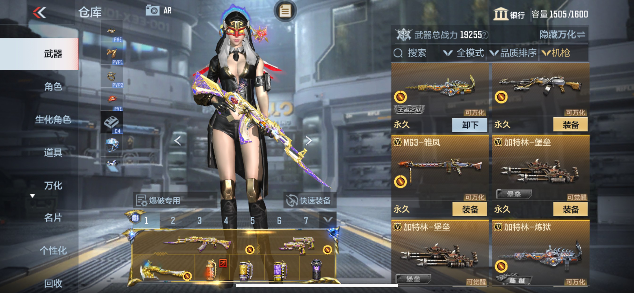 CFMHG342528枪战王者账号详情图15