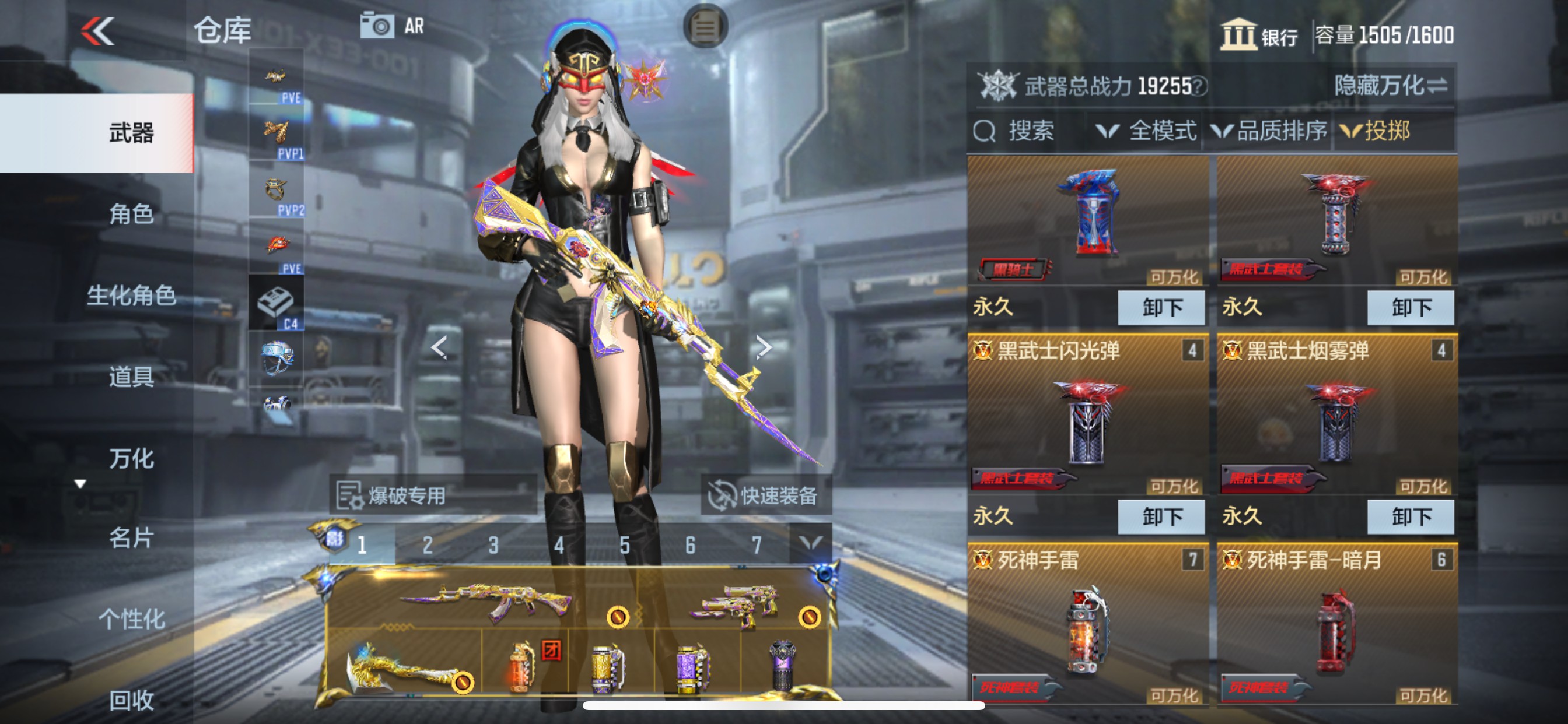CFMHG342528枪战王者账号详情图35