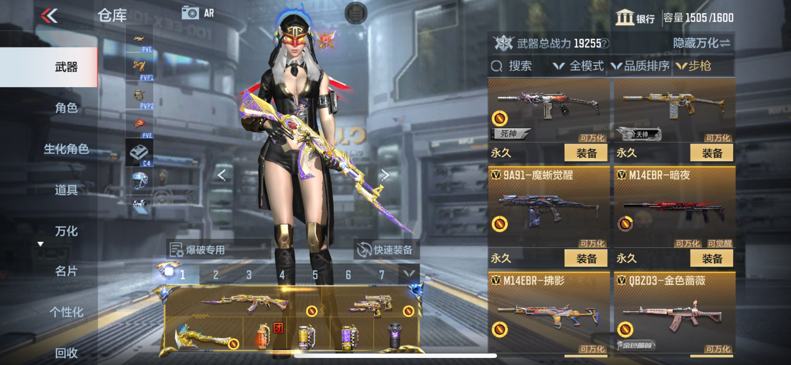 CFMHG342528枪战王者账号详情图11