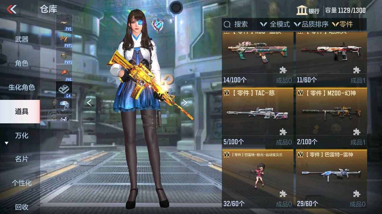 CFMHG342496枪战王者账号详情图56 CFMHG342496枪战王者账号详情图56