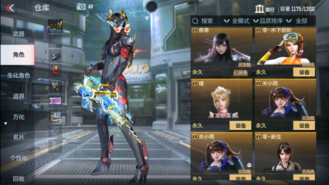 CFMHG342448枪战王者账号详情图3