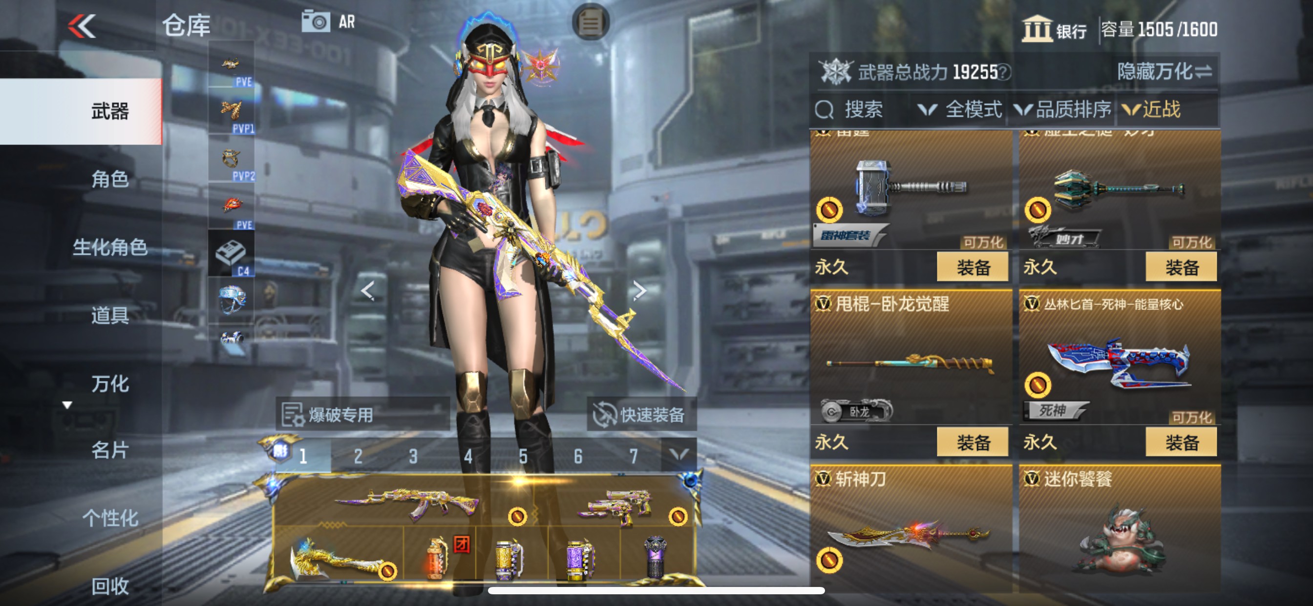 CFMHG342528枪战王者账号详情图28