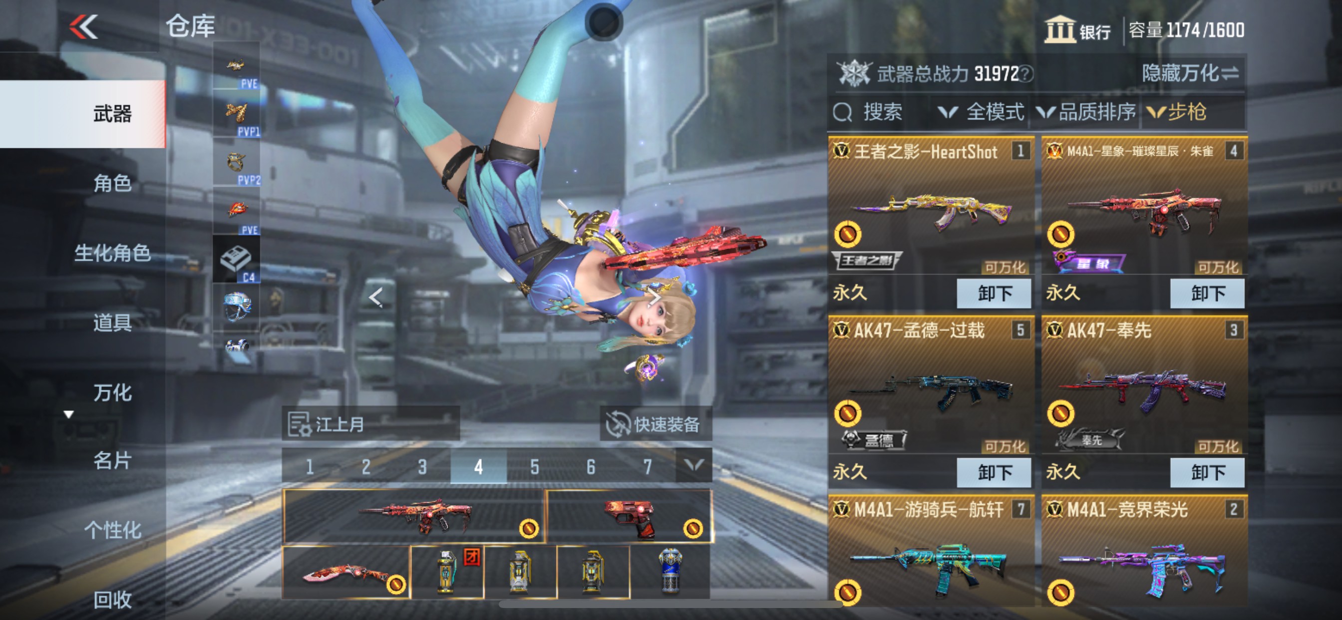 CFMHG342511枪战王者账号详情图3 CFMHG342511枪战王者账号详情图3