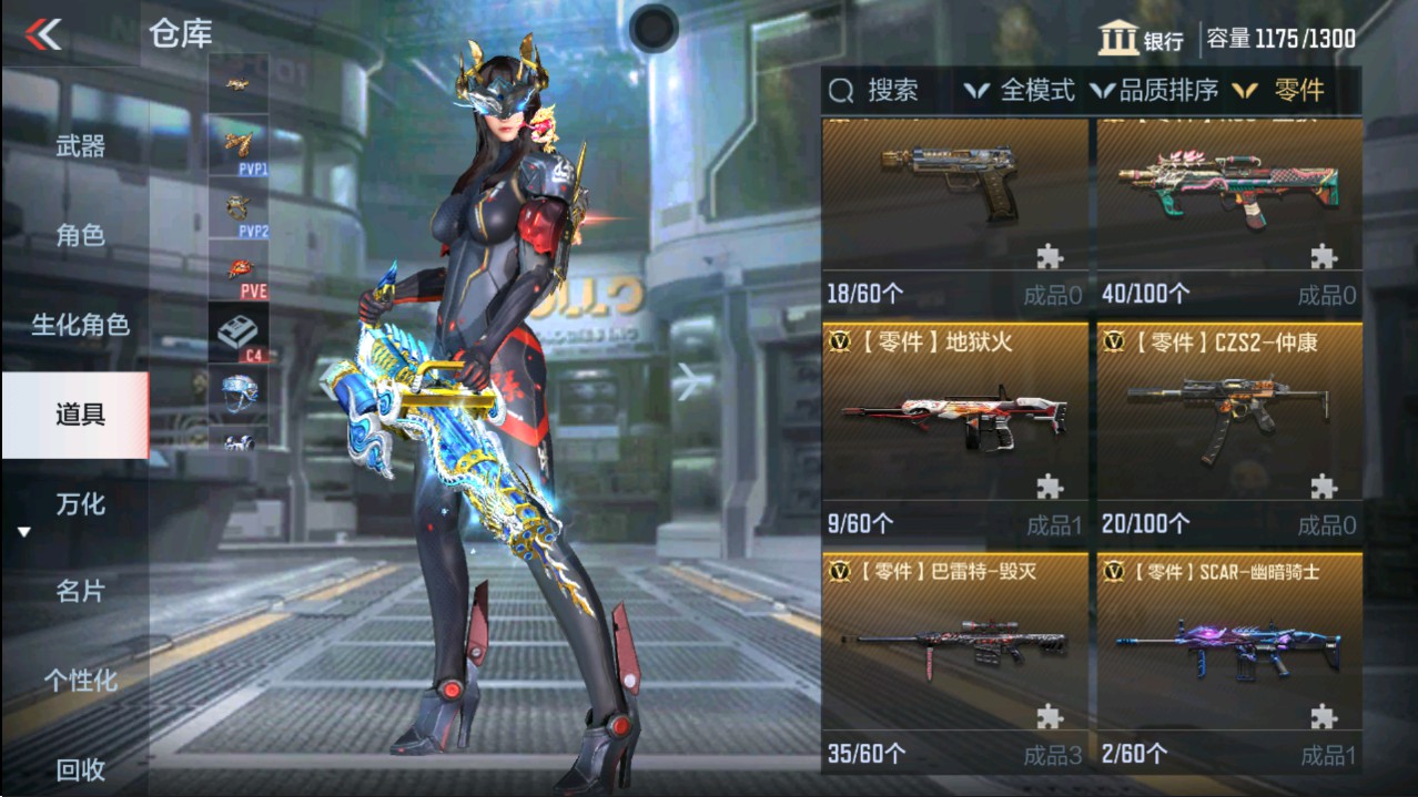CFMHG342448枪战王者账号详情图65