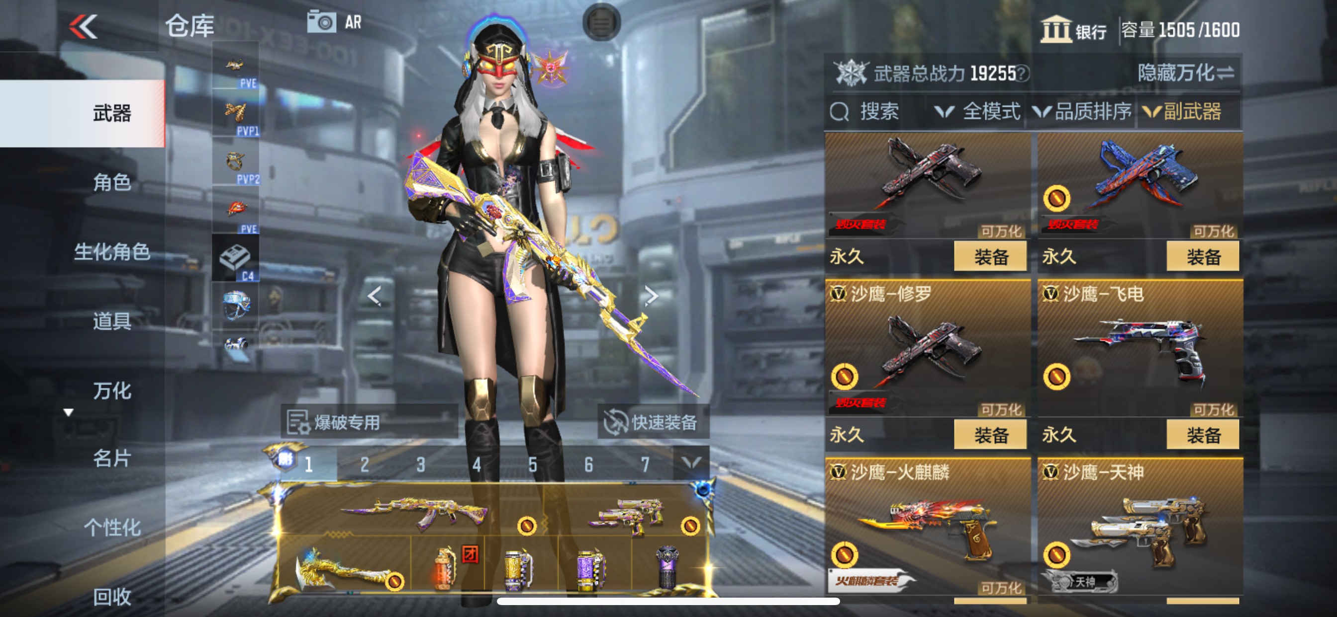 CFMHG342528枪战王者账号详情图19