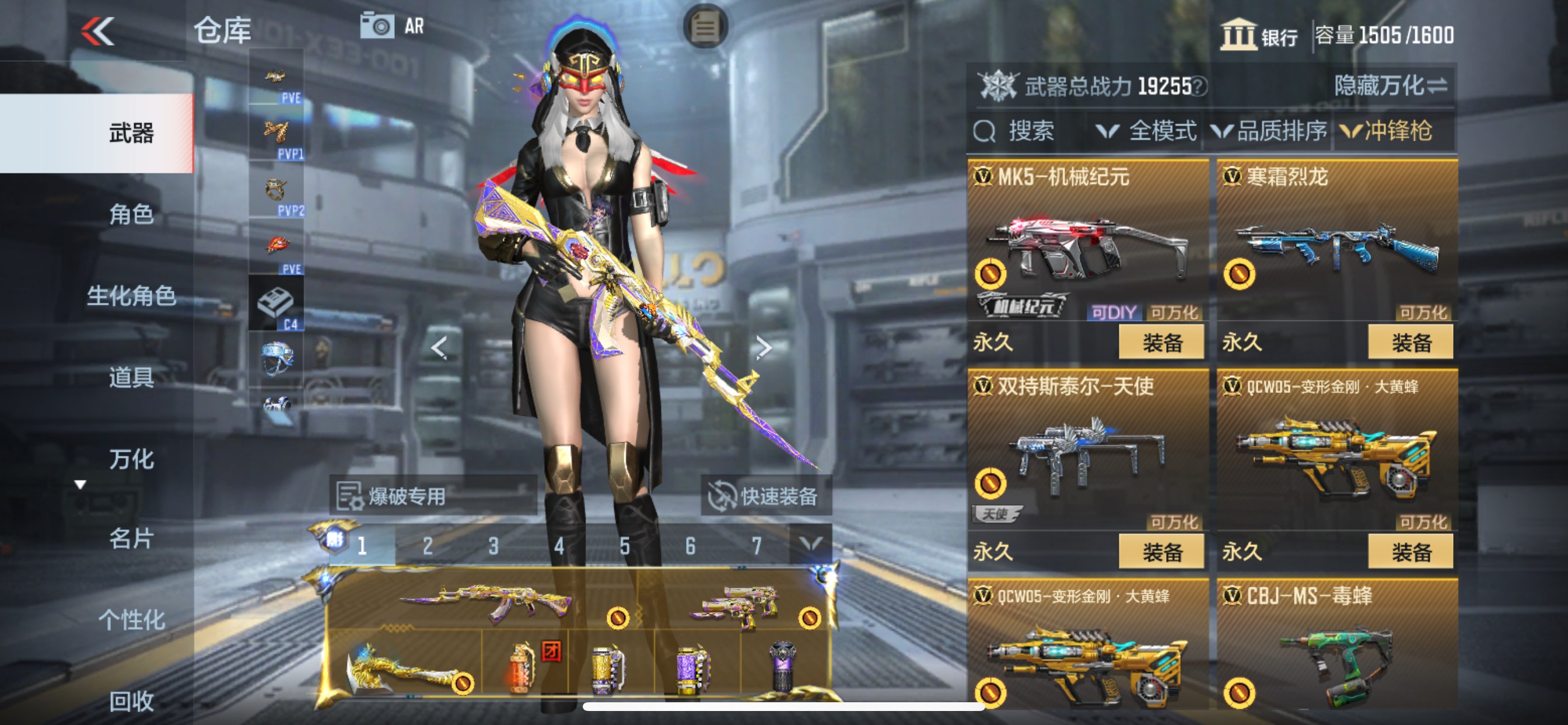 CFMHG342528枪战王者账号详情图29