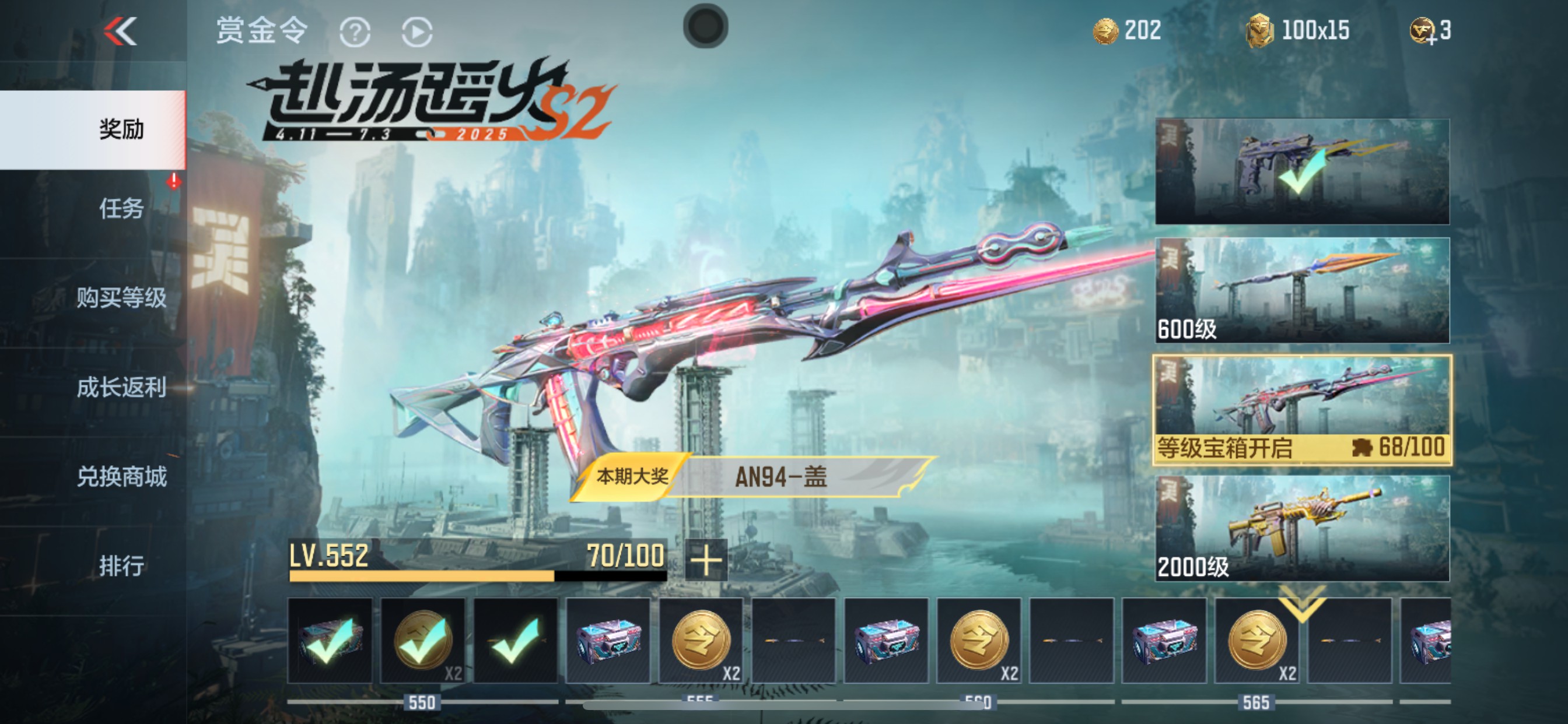 CFMHG342511枪战王者账号详情图70 CFMHG342511枪战王者账号详情图70