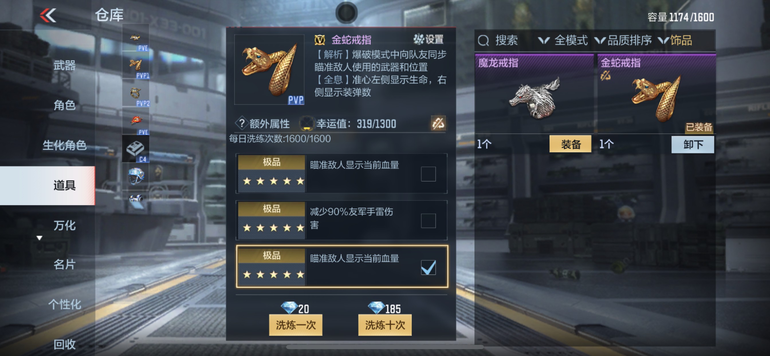 CFMHG342511枪战王者账号详情图40 CFMHG342511枪战王者账号详情图40